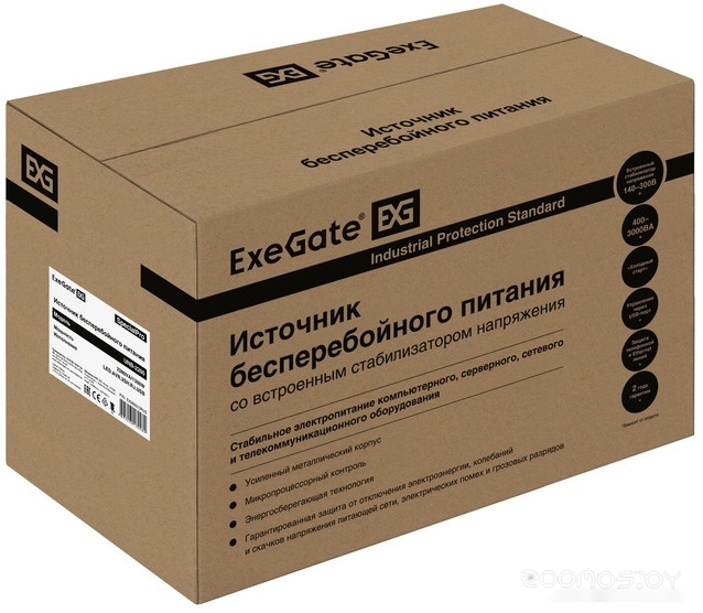 SpecialPro UNB-2200.LED.AVR.2SH.RJ.USB EX292613RUS