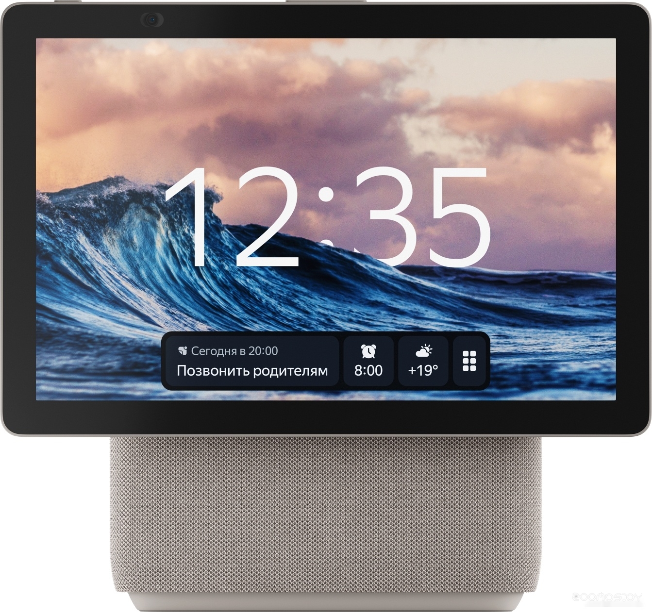 Станция Дуо Макс (бежевый)