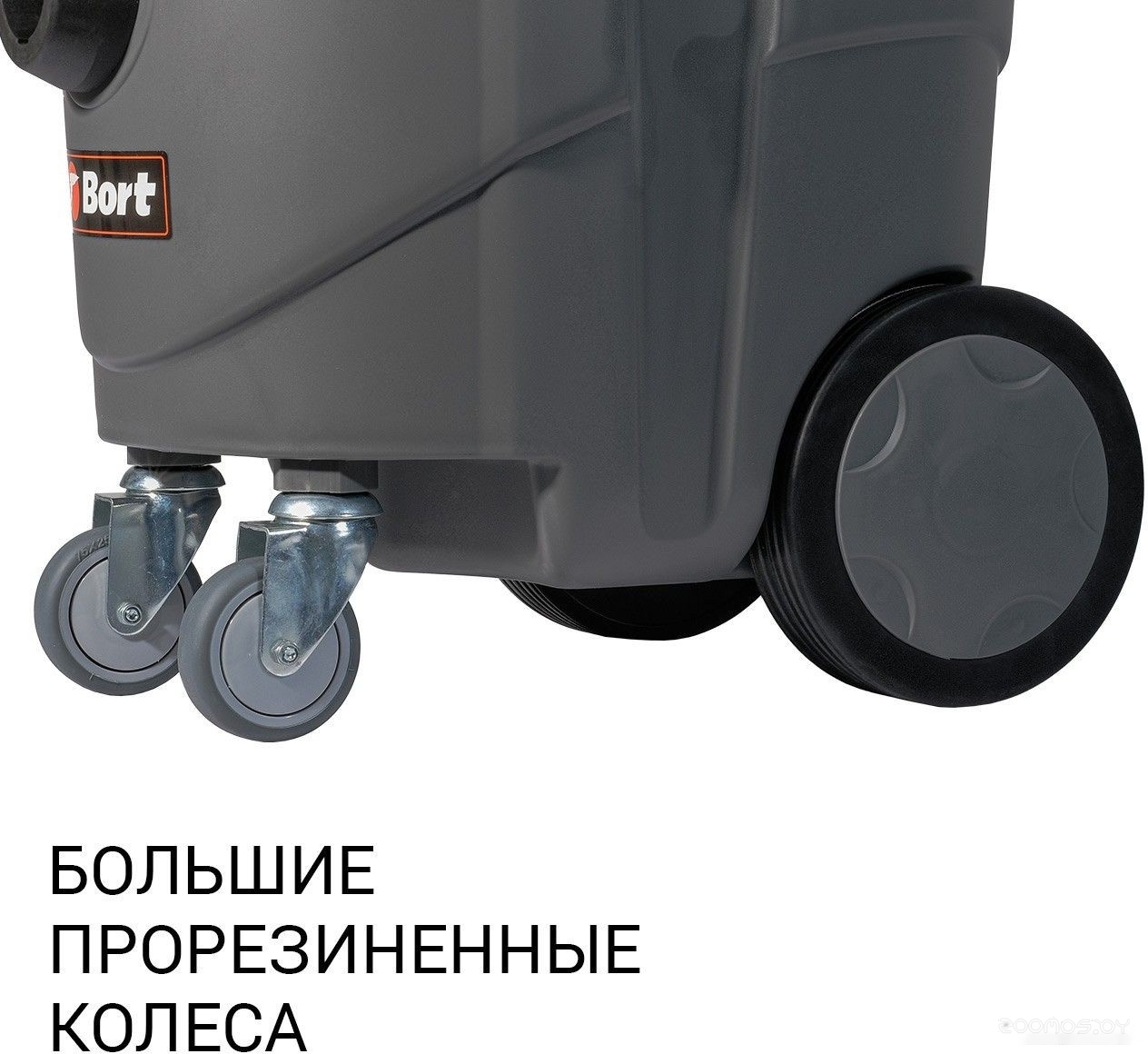 BAX-1530M-Smart Clean