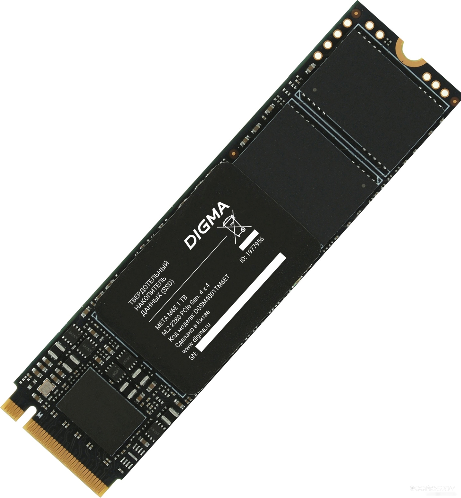 Meta M6E 2TB DGSM4002TM6ET