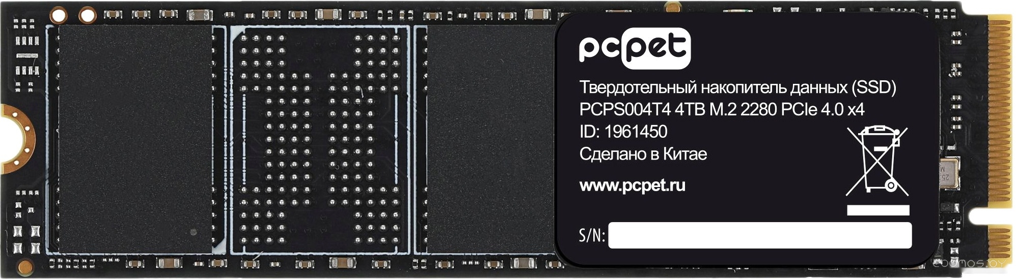 4TB PCPS004T4
