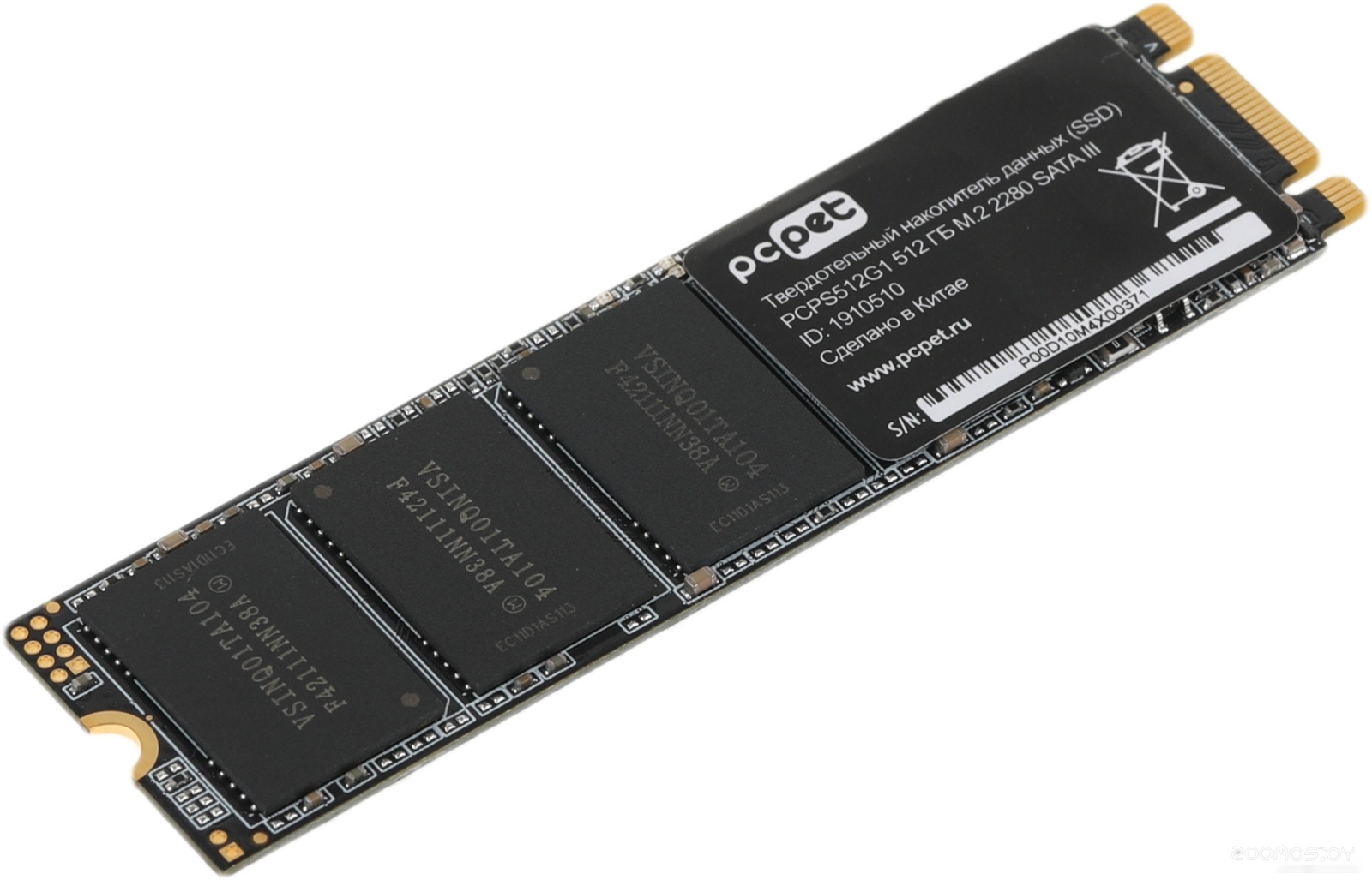 512GB PCPS512G1