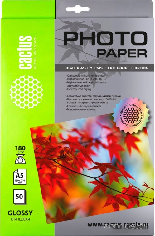 A5 180г/м2 50 л глянцевый CS-GA518050