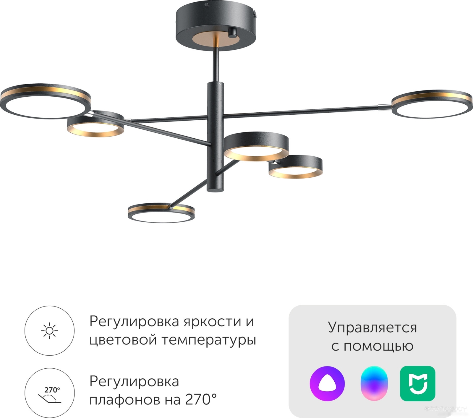 Arowana Chandelier C2103 YLDL030 (6 плафонов)