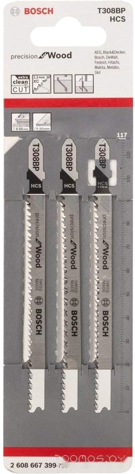 2608667399 (3 предмета)