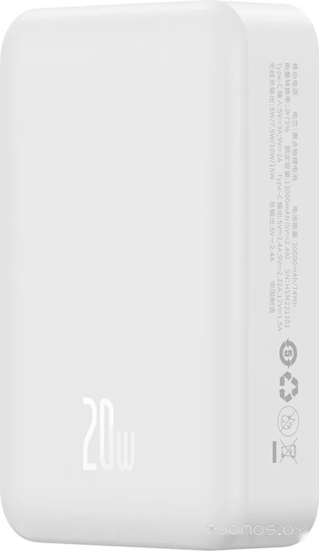 Magnetic Mini Wireless Fast Charge Power Bank 20W 20000mAh (белый)