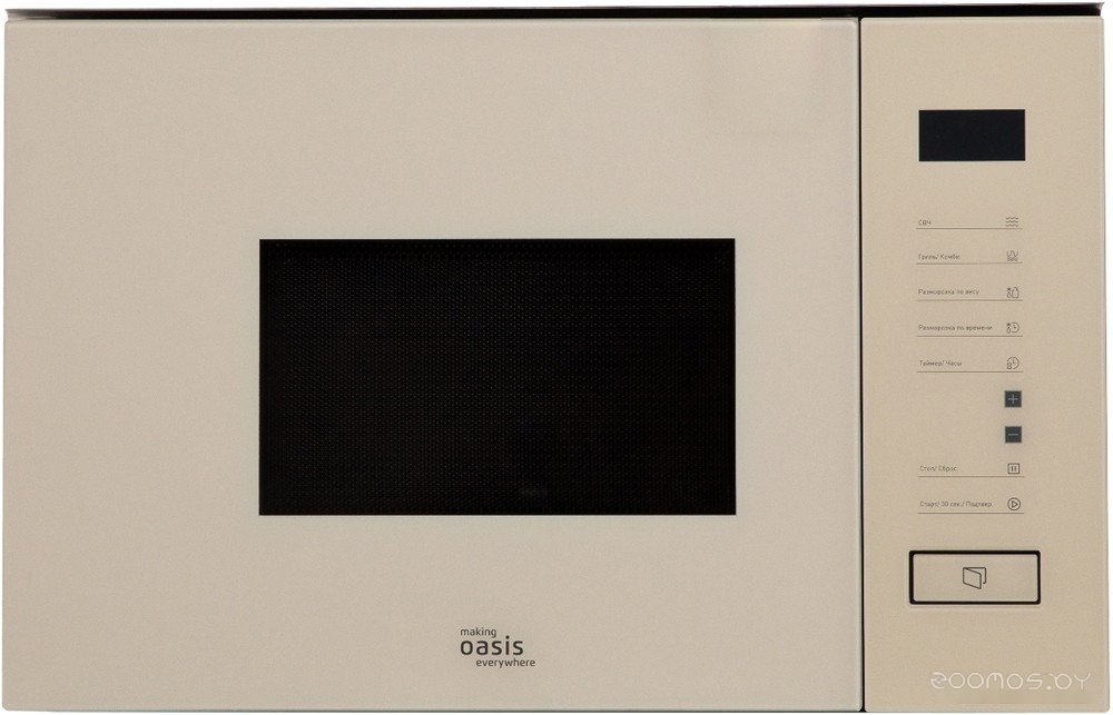 MW-SGI