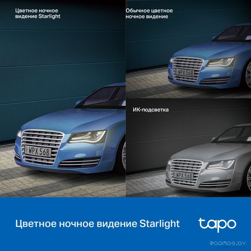 Tapo C520WS