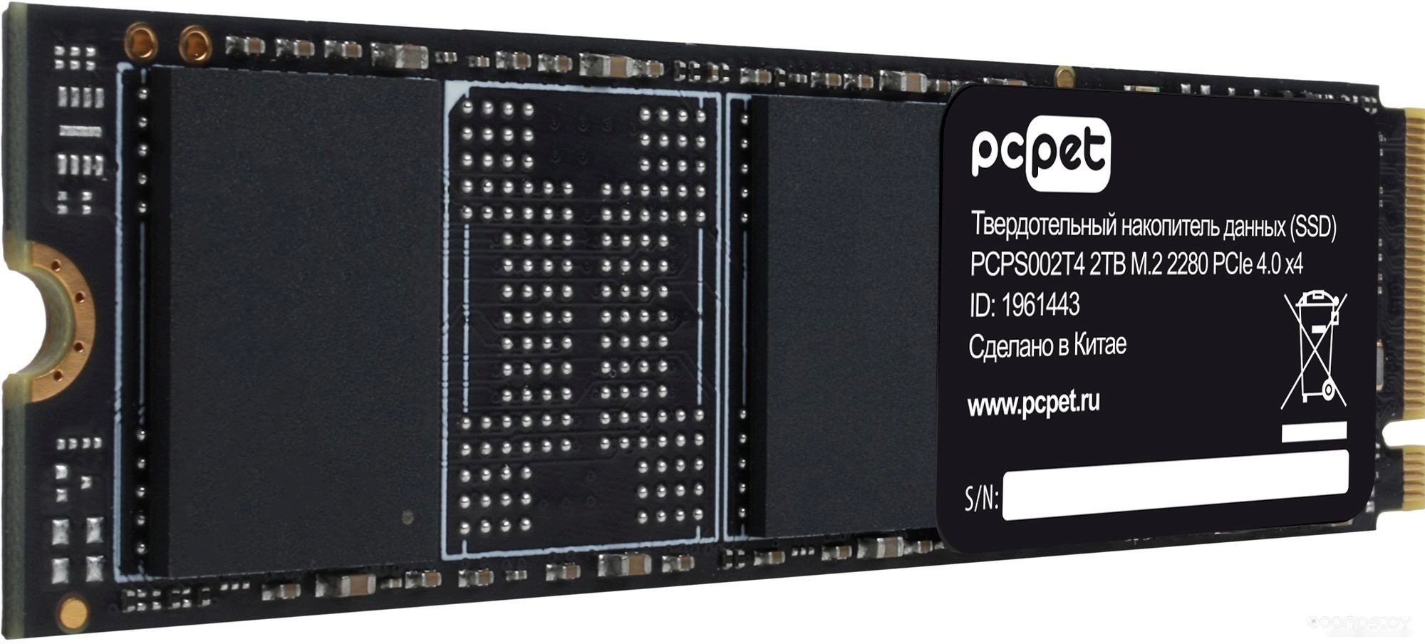 PCPS002T4 2TB