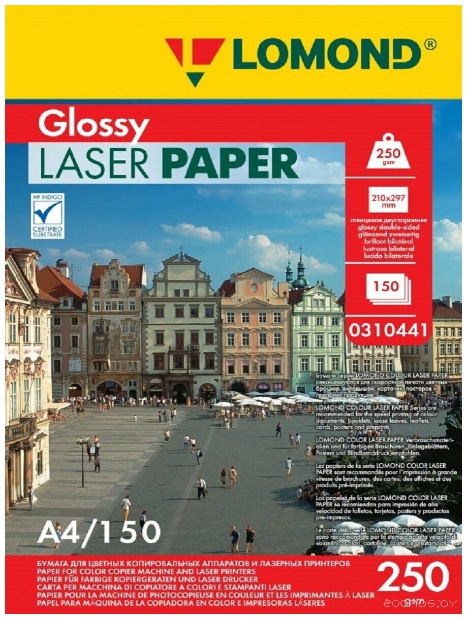 глянцевая двусторонняя А4 250 г/кв.м. 150 листов (0310441)