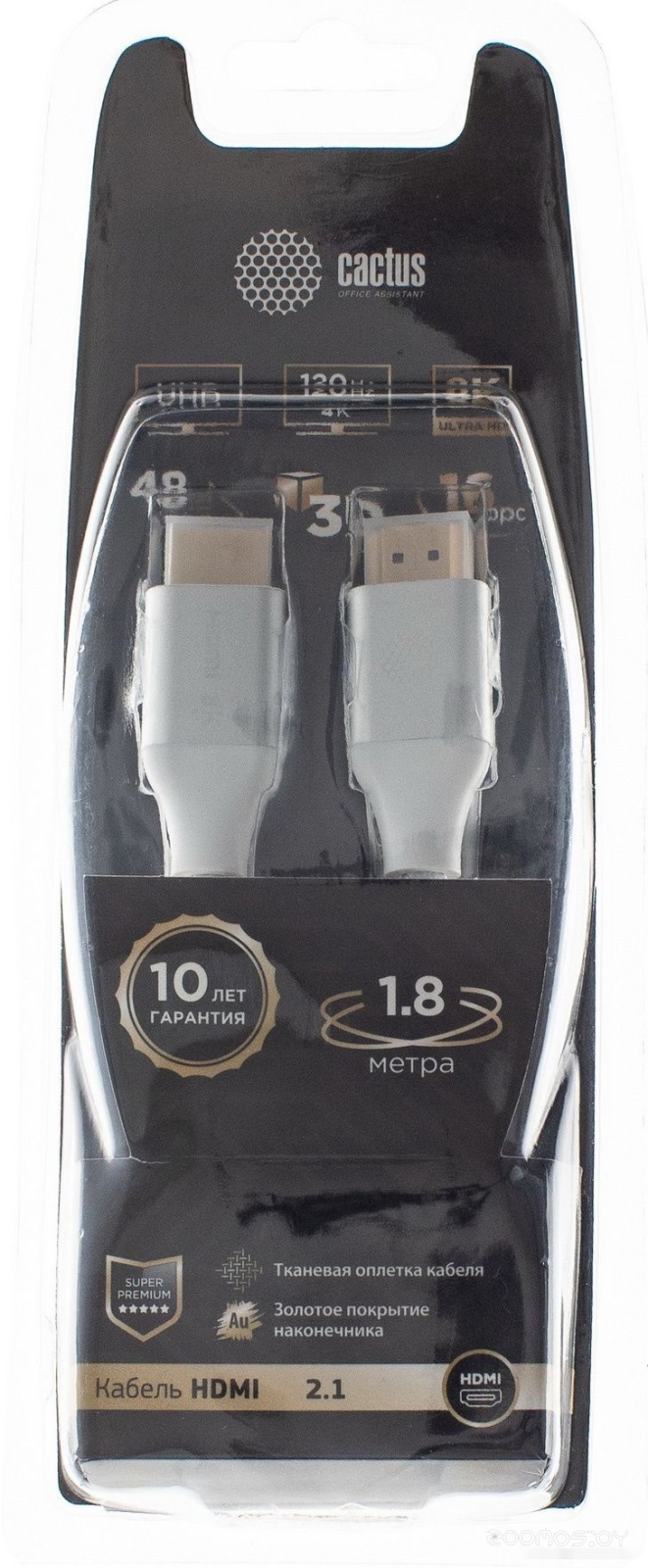 HDMI - HDMI CS-HDMI.2.1-1.8 (1.8 м, серебристый)