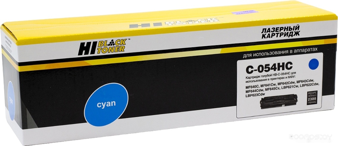 HB-054HC (аналог Canon 054H Cyan)