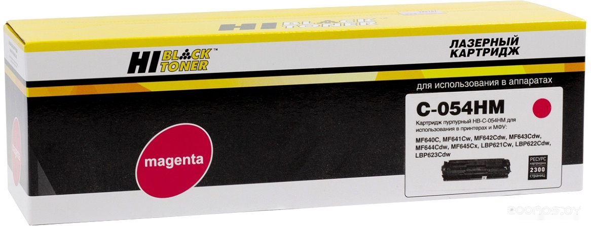 HB-054HM (аналог Canon 054H Magenta)