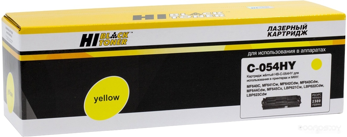 HB-054HY (аналог Canon 054H Yellow)