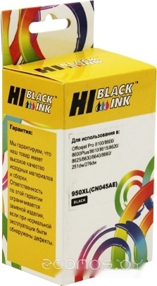 HC-CN045AE (аналог HP CN045AE)