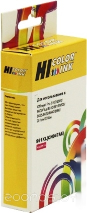 HC-CN047AE (аналог HP CN047AE)