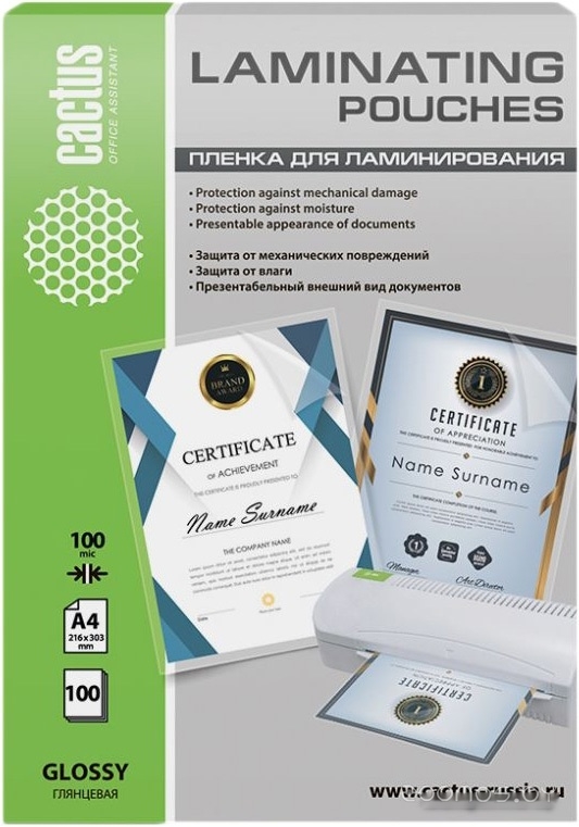 глянцевая A4, 100 мкм, 100 л