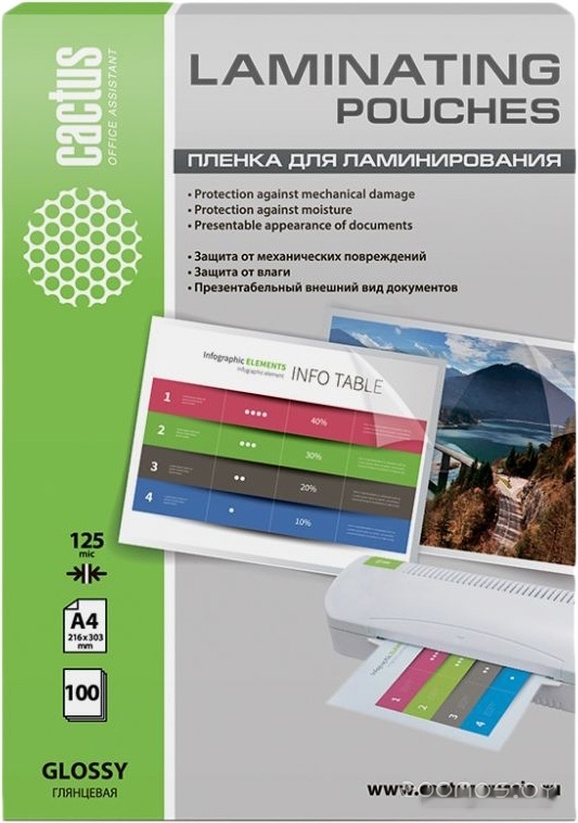 глянцевая A4, 125 мкм, 100 л