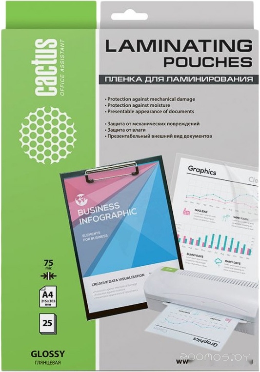 глянцевая A4, 75 мкм, 25 л