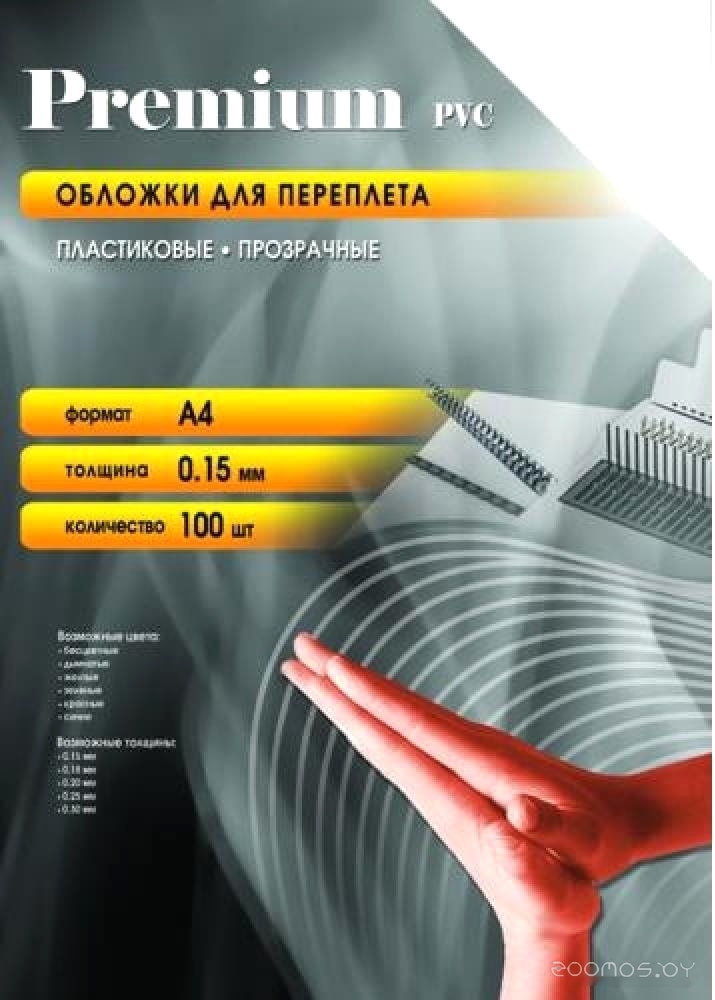 А4, 0.15 мм (прозрачный)