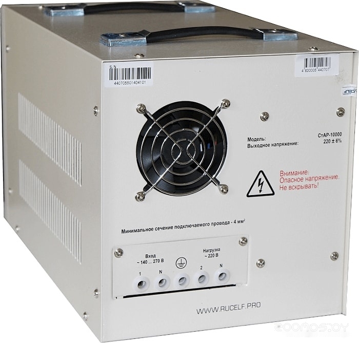 СтАР-10000 10000VA