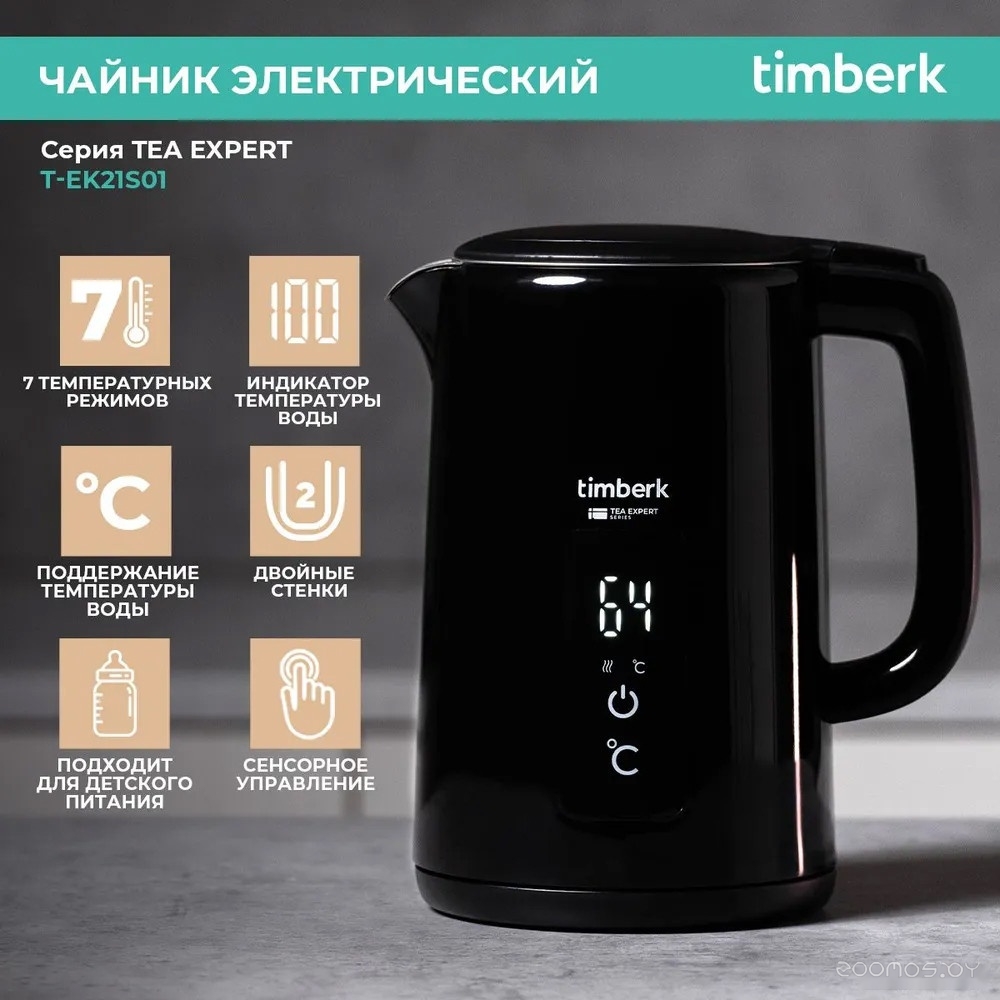 T-EK21S01 (черный)
