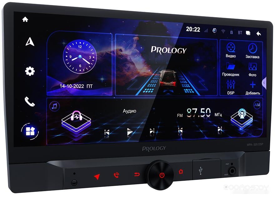 MPA-320 DSP