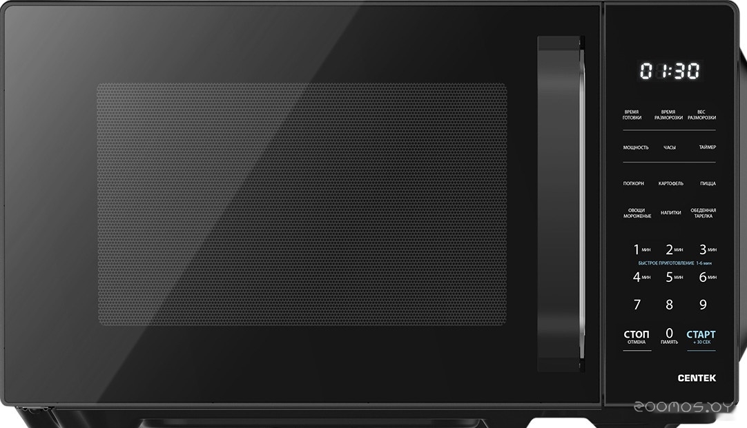 CT-1551 (черный)