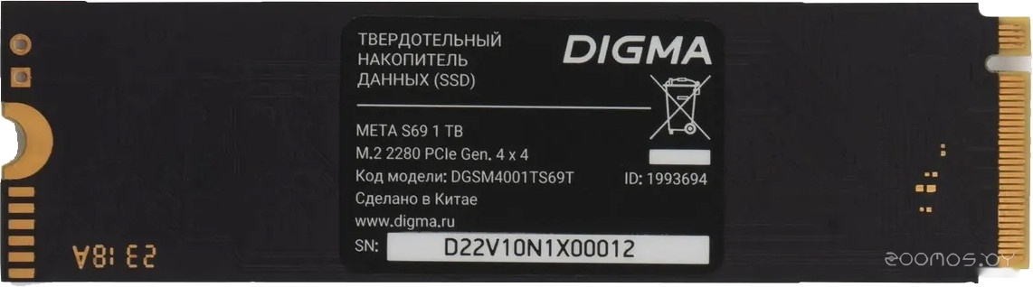 Meta S69 1TB DGSM4001TS69T