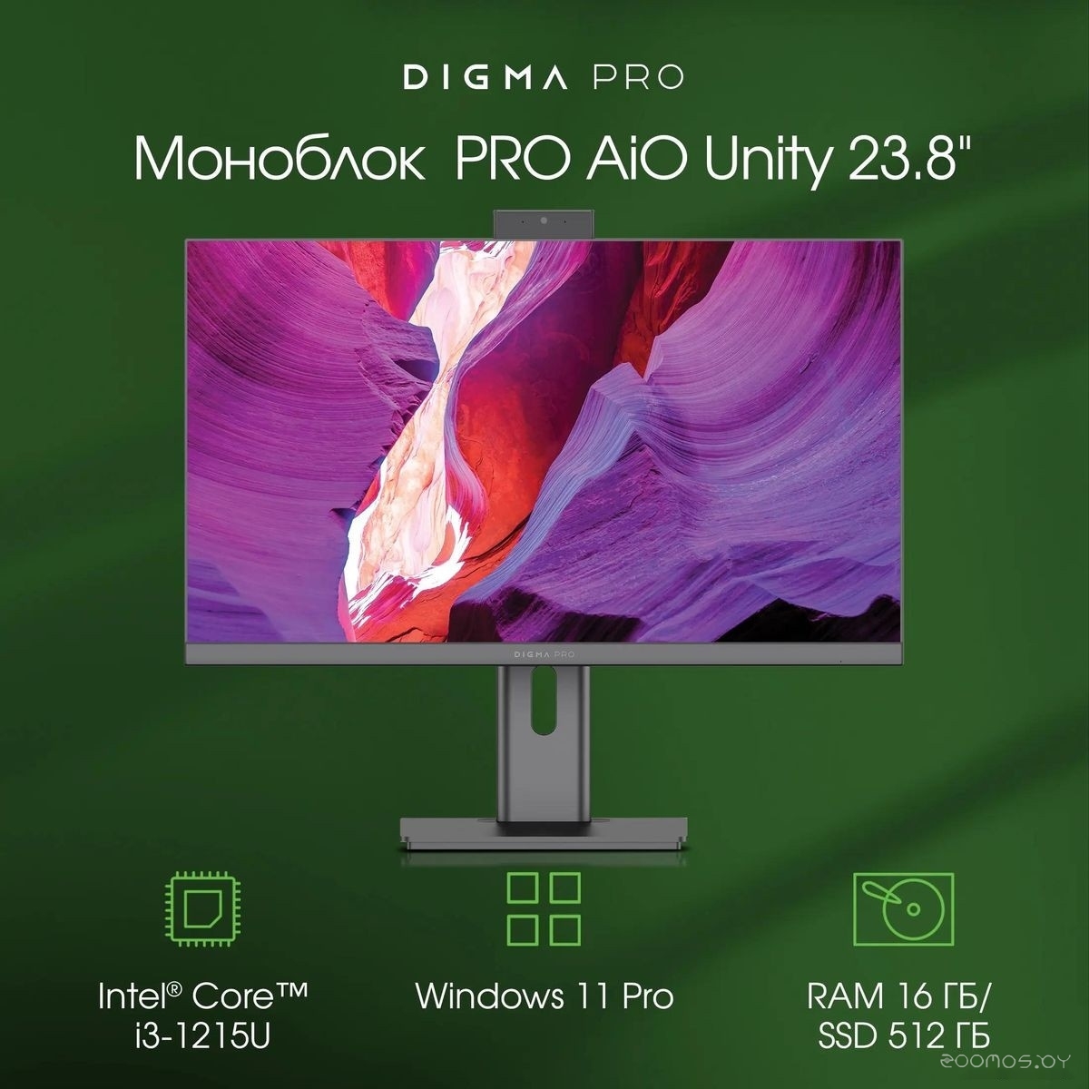 Pro AiO Unity DM23P3-ADXW02