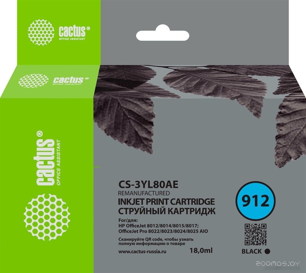 CS-3YL80AE (аналог HP 3YL80AE)