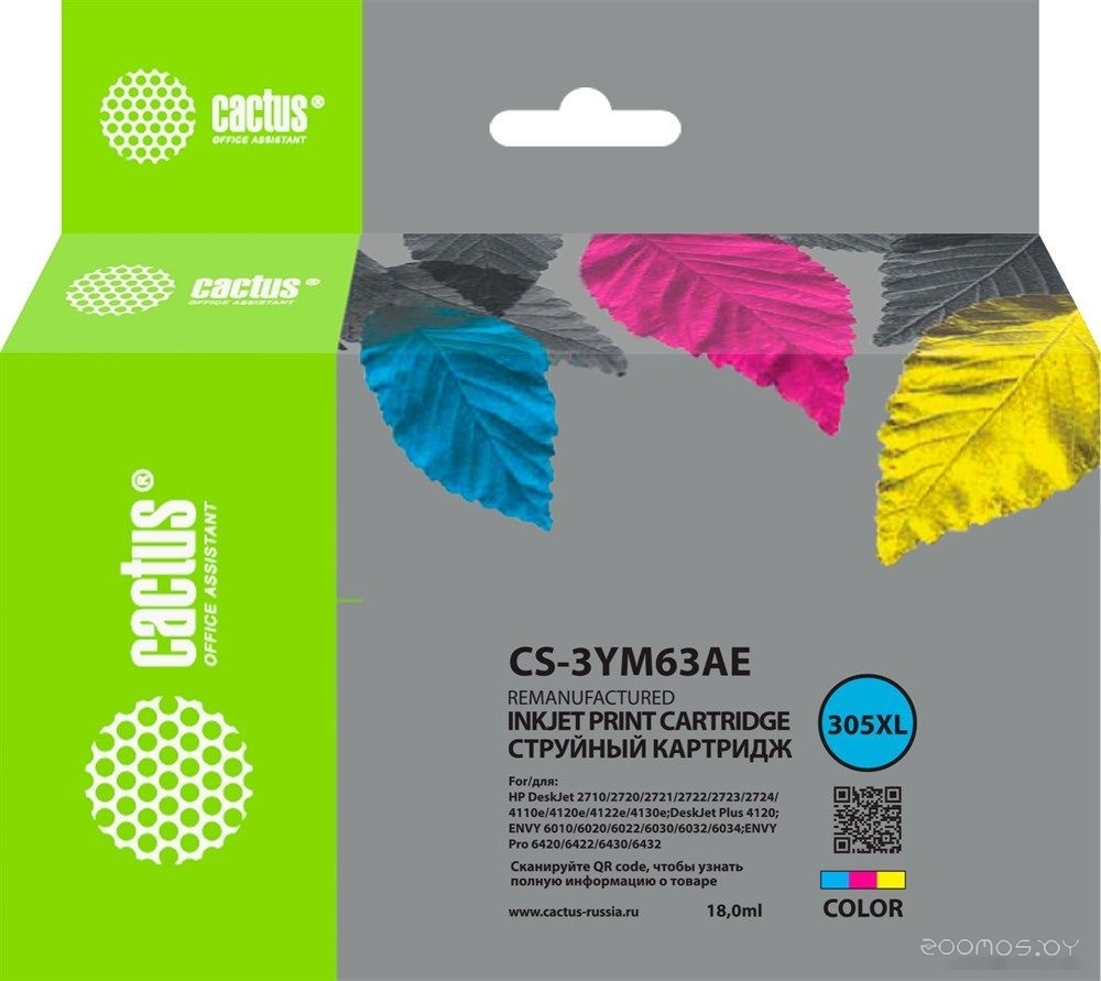 CS-3YM63AE (аналог HP 3YM63AE)