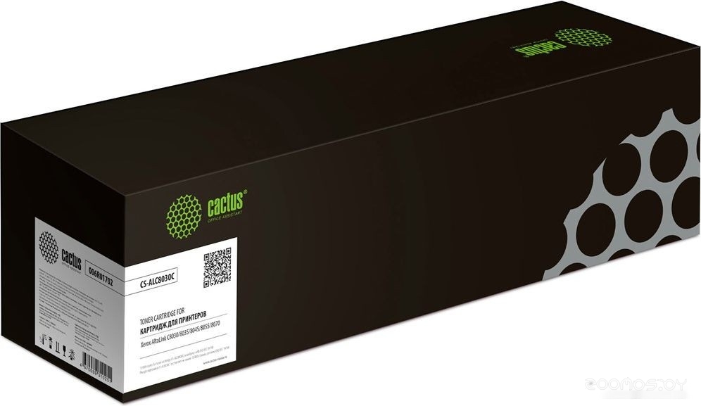 CS-ALC8030C (аналог Xerox ALC8030C)