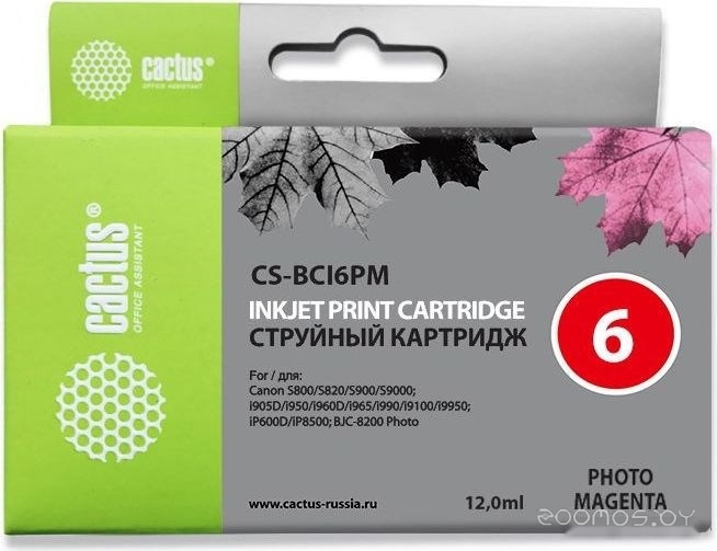 CS-BCI6PM (аналог Canon BCI6PM)