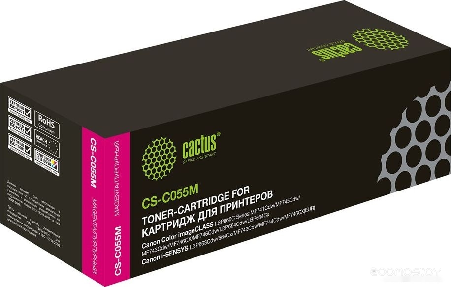 CS-C055M (аналог Canon C055M)