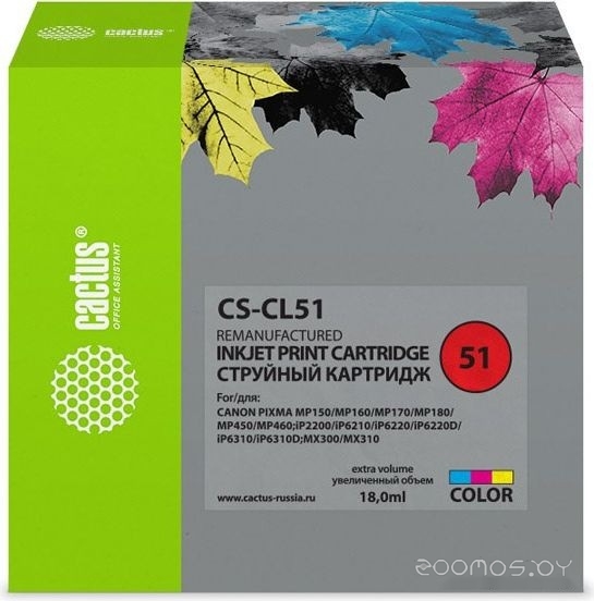 CS-CL51 (аналог Canon CL51)