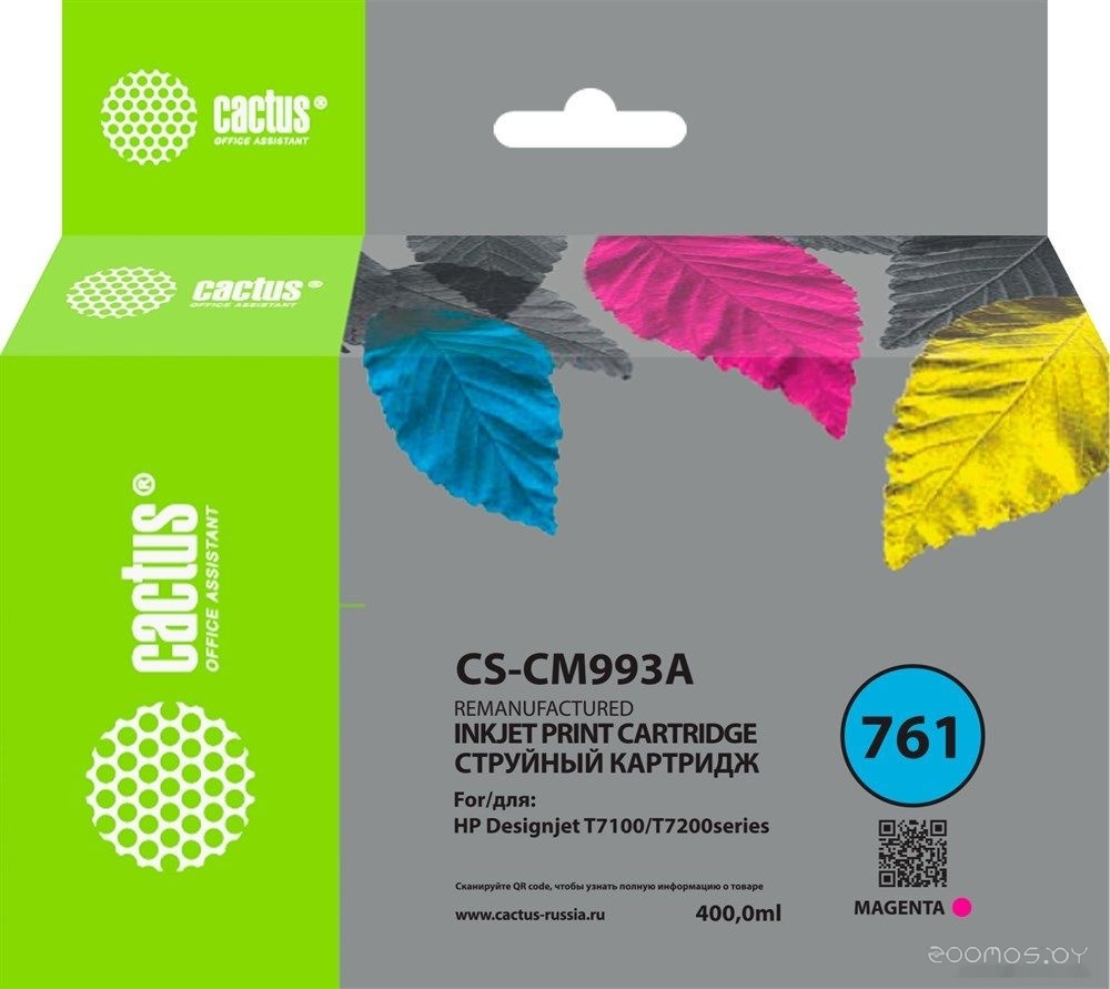 CS-CM993A (аналог HP CM993A)