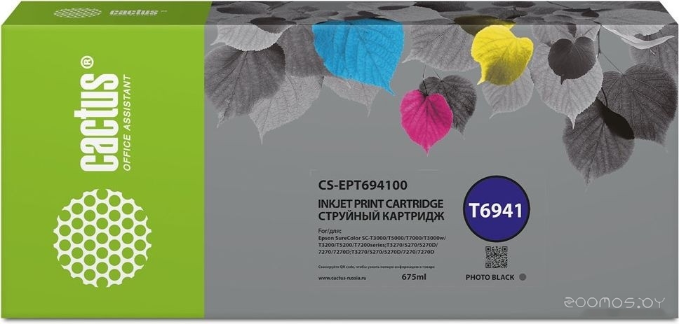CS-EPT694100 (аналог Epson EPT694100)