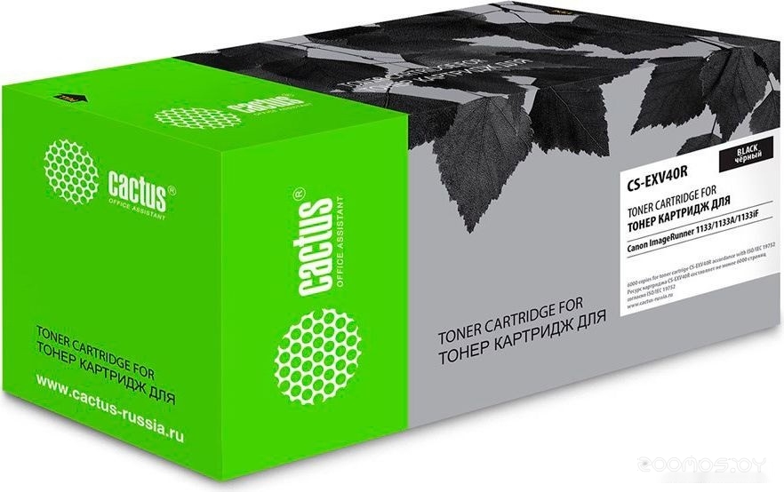 CS-EXV40 (аналог Canon EXV40)