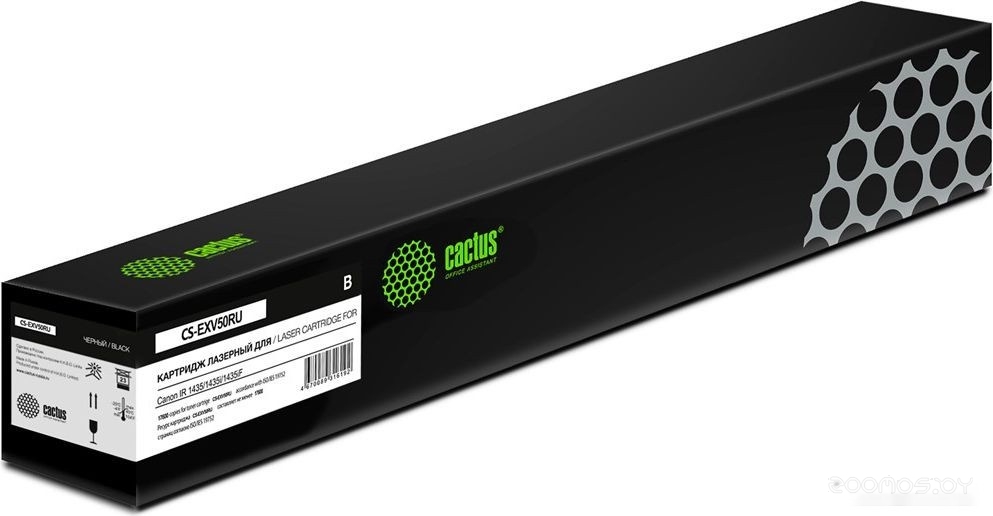 CS-EXV50RU (аналог Canon EXV50RU)