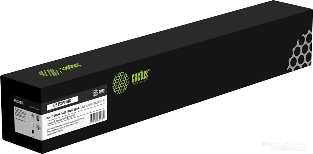 CS-EXV51BK (аналог Canon EXV51BK)