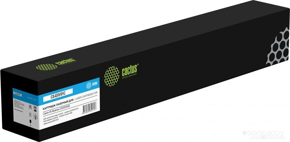 CS-EXV51C (аналог Canon EXV51C)