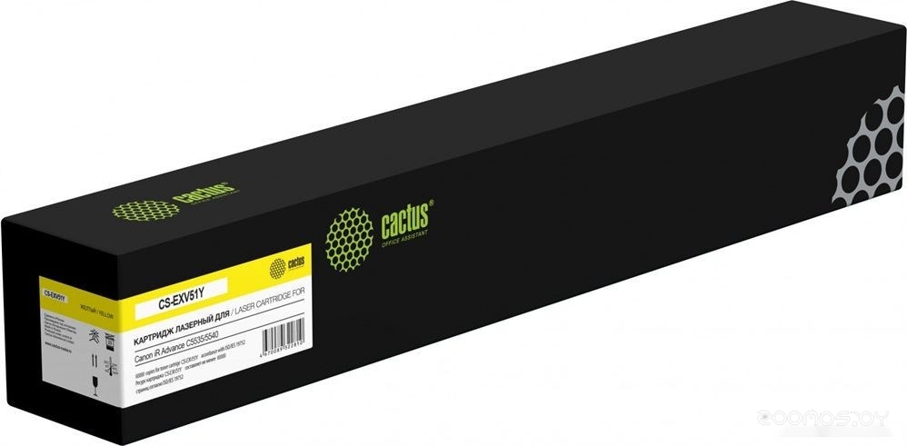 CS-EXV51Y (аналог Canon EXV51Y)