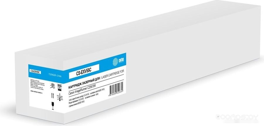 CS-EXV55C (аналог Canon EXV55C)