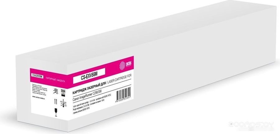 CS-EXV55M (аналог Canon EXV55M)