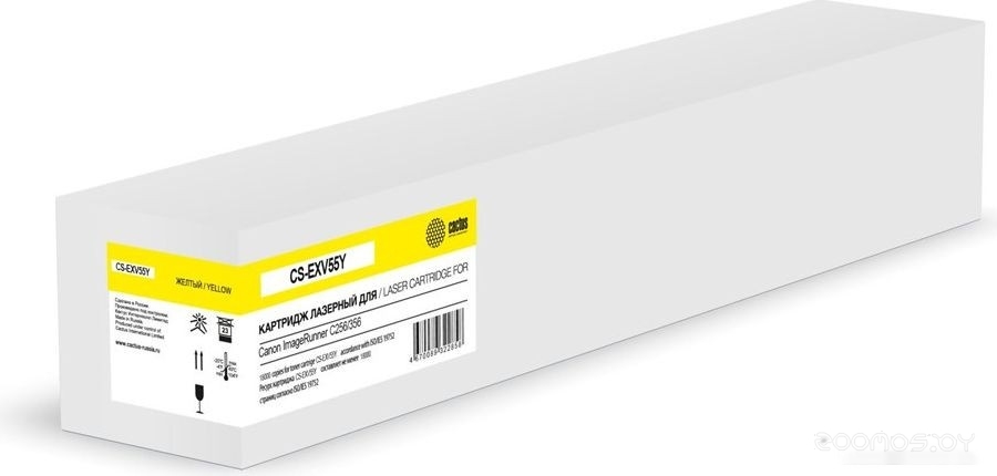 CS-EXV55Y (аналог Canon EXV55Y)