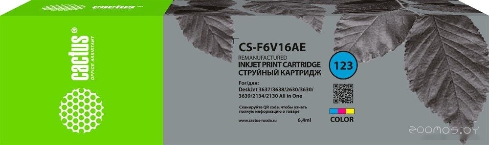 CS-F6V16AE (аналог HP F6V16AE)