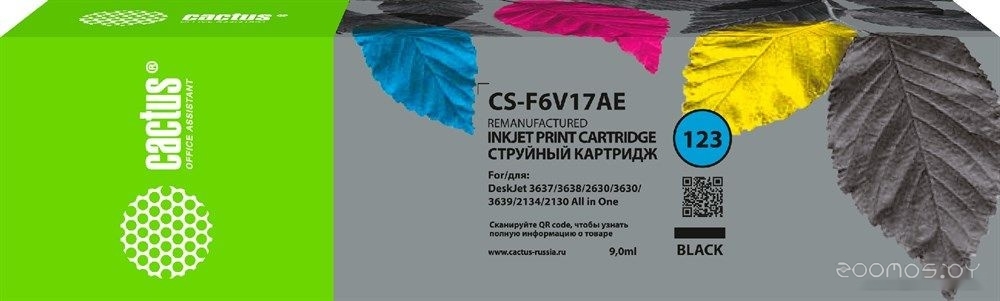 CS-F6V17AE (аналог HP F6V17AE)