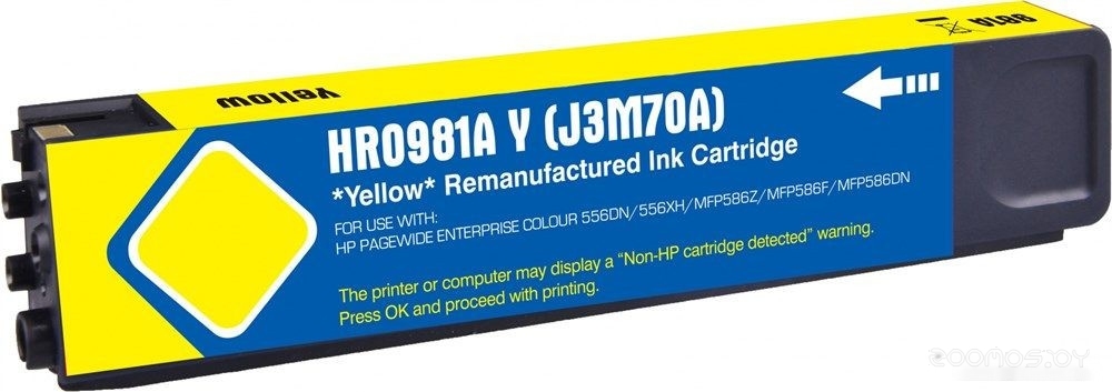CS-J3M70A (аналог HP J3M70A)