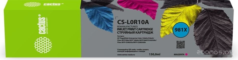 CS-L0R10A (аналог HP L0R10A)